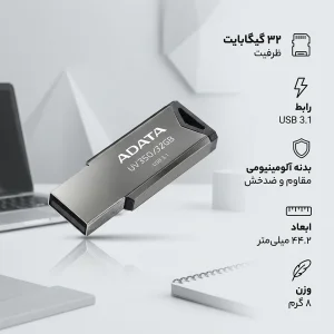 فلش مموری ای دیتا مدل UV350 ظرفیت 32 گیگابایت