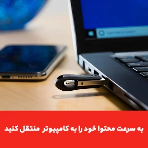 فلش مموری سن دیسک مدل iXpand Go ظرفیت 128 گیگابایت