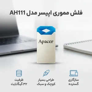فلش مموری اپیسر مدل AH111 ظرفیت 32 گیگابایت