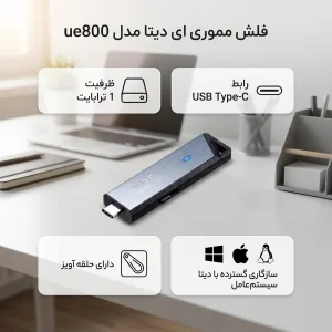 فلش مموری ای دیتا مدل ue800 ظرفیت یک ترابایت