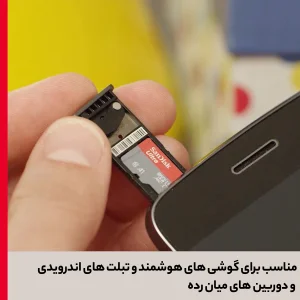 کارت حافظه microSDXC مدل Ultra کلاس 10 استاندارد UHS-I A1 سرعت 150MBps ظرفیت یک ترابایت