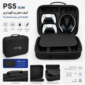کیف حمل کنسول بازی پلی استیشن 5 مدل اسلیم طرح بلک