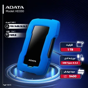 هارد اکسترنال ای دیتا مدل HD330 ظرفیت یک ترابایت دارای رابط USB Type-A 3.2