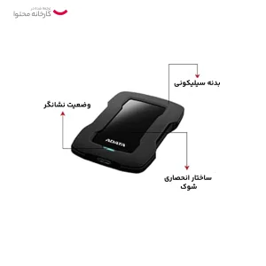 هارد اکسترنال ای دیتا مدل HD330 ظرفیت یک ترابایت دارای رابط USB Type-A 3.2