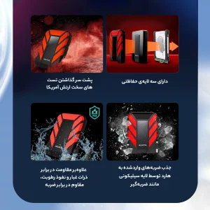 هارد اکسترنال ای دیتا مدل HD710 Pro ظرفیت 1 ترابایت با استاندارد ارتباطی USB 3.2 Gen1