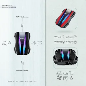 هارد اکسترنال ای دیتا مدل HD770G  ظرفیت دو ترابایت دارای رابط USB Type-A 3.2