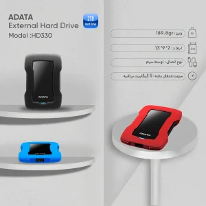 هارد اکسترنال ای دیتا مدل HD330 ظرفیت دو ترابایت دارای رابط USB Type-A 3.2
