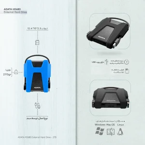 هارد اکسترنال ای دیتا مدل HD680 ظرفیت 2 ترابایت با استاندارد ارتباطی USB 3.2 Gen1