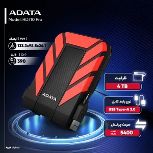 هارد اکسترنال ای دیتا مدل HD710 Pro ظرفیت 4 ترابایت با استاندارد ارتباطی USB 3.2 Gen1