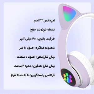 هدفون بلوتوثی مدل STN-28