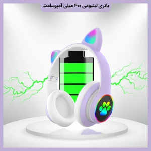 هدفون بلوتوثی مدل STN-28