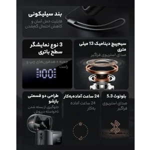 ‌هندزفری بی سیم مک دودو مدل HP-329