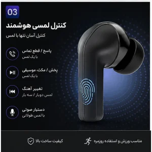 هدفون بلوتوثی مدل TWE