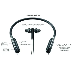 هندزفری بلوتوثی مدل U Flex
