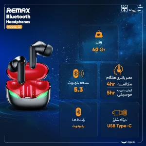 هدفون بلوتوثی ریمکس مدل G1 دارای نویزکسنلینگ (ENC)، درگاه شارژ USB Type-C، پشتیبانی از فرمان لمسی