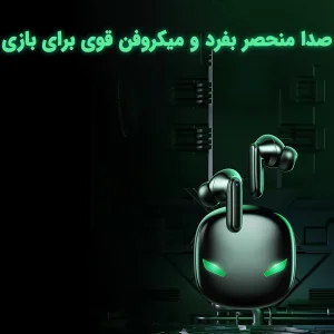 هدفون بلوتوثی ریمکس مدل G1 دارای نویزکسنلینگ (ENC)، درگاه شارژ USB Type-C، پشتیبانی از فرمان لمسی