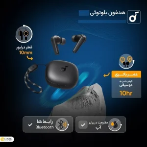 هدفون بلوتوثی مونترال مدل TDRA R50 New