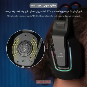 هدست گیمینگ تسکو مدل GH 5143 Phantomus RGB