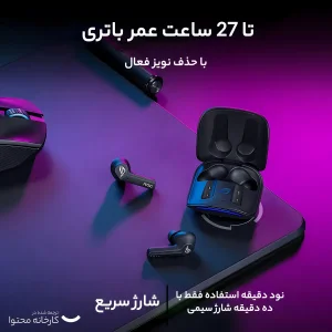 هدفون مخصوص بازی بی سیم ایسوس مدل ROG Cetra True