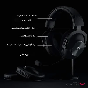 هدست مخصوص بازی لاجیتک مدل G-PRO X