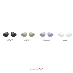 هدفون بلوتوثی سامسونگ مدل Galaxy Buds 2 با نویز کنسلینگ فعال (ANC)، درگاه شارژ USB Type-C، دارای میکروفون داخلی و دو میکروفون خارجی، مقاوم در برابر رطوبت و عرق