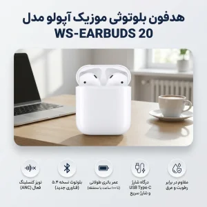 هدفون بلوتوثی موزیک آپولو مدل WS-EARBUDS 20