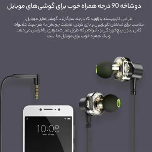 هندزفری اوی مدل Z1