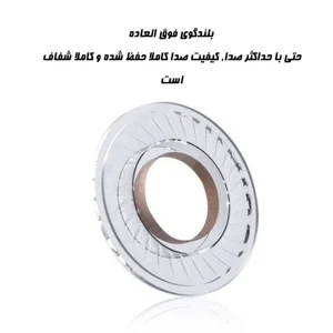 هندزفری  هوارکو مدل Misaq