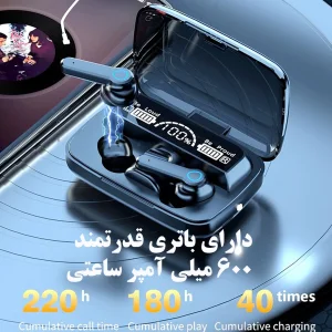 هدفون بلوتوثی مدل M19