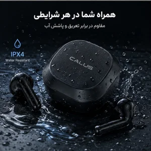 هدفون بلوتوثی کالیوس مدل TWS