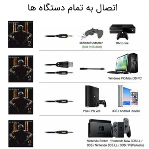 هدست گیمینگ سیوتک مدل X13