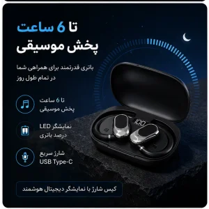 هدفون بلوتوثی گیمینگ مدل TWs