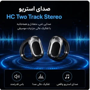 هدفون بلوتوثی گیمینگ مدل TWs