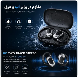 هدفون بلوتوثی گیمینگ مدل TWs