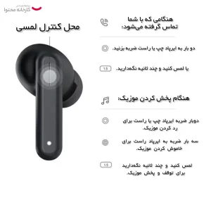 هدفون بلوتوثی هایلو مدل GT7 Neo فاقد فابلیت نویز کنسلینگ، درگاه شارژ USB Type-C، دارای پنل کنترل لمسی، مقاوم در برابر رطوبت و عرق