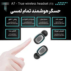 هدفون بلوتوثی مدل A7 Echo