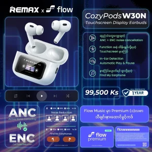 هدفون بلوتوثی ریمکس مدل CozyPods W30N