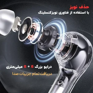 هندزفری بلوتوثی مدل NEW UR2OO