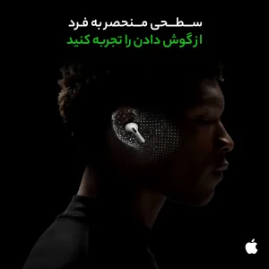 هدفون بلوتوثی اپل مدل AirPods Pro 2nd Generation با نویز کنسلینگ فعال (ANC)، نویز کنسلینگ میکروفون (ENC)، درگاه شارژ USB Type-C، با قابلیت شارژ بی‌سیم، دارای میکروفون دوگانه از نوع Beamforming، مقاومت در برابر رطوبت و عرق