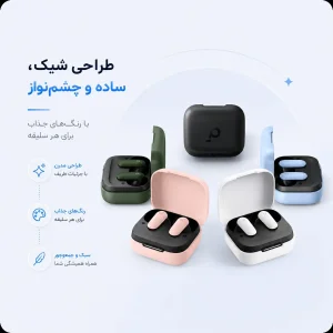 هندزفری بلوتوثی مدل R50i NC A3959
