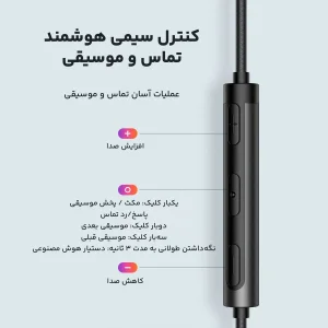 هندزفری مک دودو مدل HP-3500