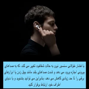 هندزفری بلوتوثی مدل PRO