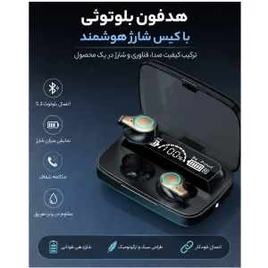 هدفون بلوتوثی مدل TWS