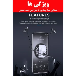 هندزفری اکو مدل EC-15