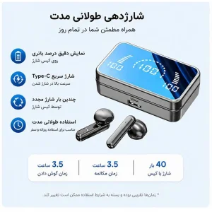 هدفون بلوتوثی مدل TWS