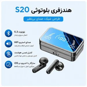 هدفون بلوتوثی مدل TWS