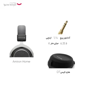 هدفون بیرداینامیک مدل Amiron Home