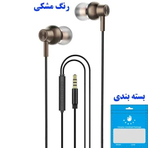 هندزفری اکی یس مدل oK-HNDS350M
