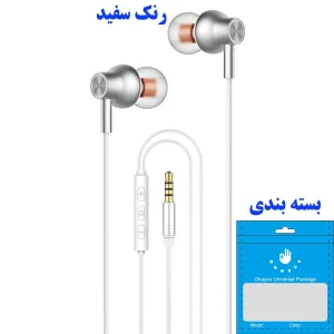 هندزفری اکی یس مدل oK-HNDS350M