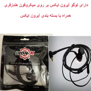 هندزفری آیرون ایکس مدل RM-510 با نویز کنسلینگ میکروفون (ENC)، اتصال از طریق جک 3.5 میلی‌متری، طراحی ارگونومیک با دو تیوپ برای جلوگیری از ورود صدای اطراف